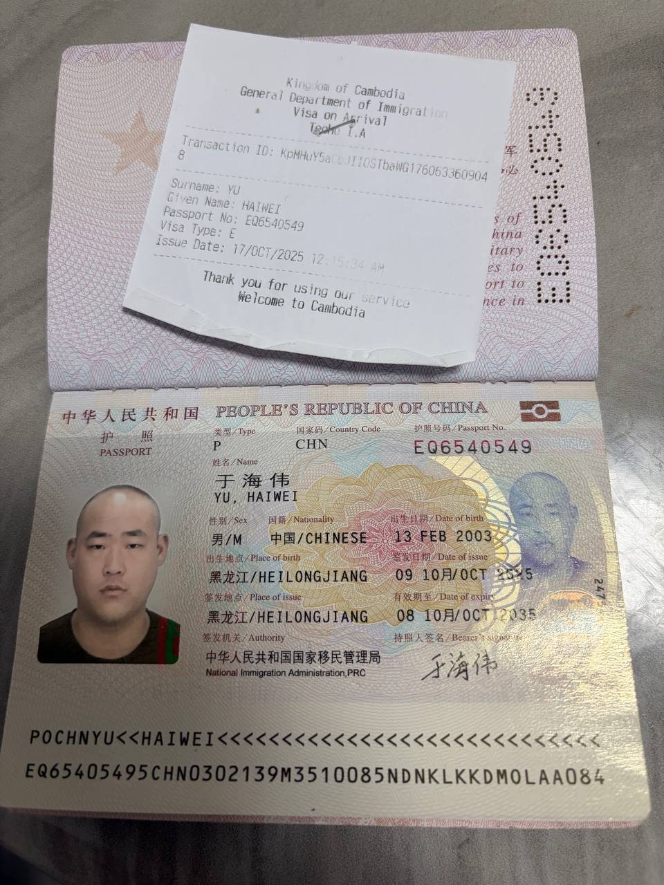黑龙江籍人员在柬涉嫌纠纷遭全网曝光
