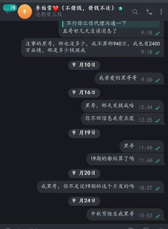 网友投稿称泰富公司在财通及波贝恒泰园区项目结束后,拖欠员工工