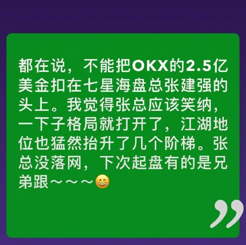 柬埔寨反腐败单位近期查办大案 强调办成铁案