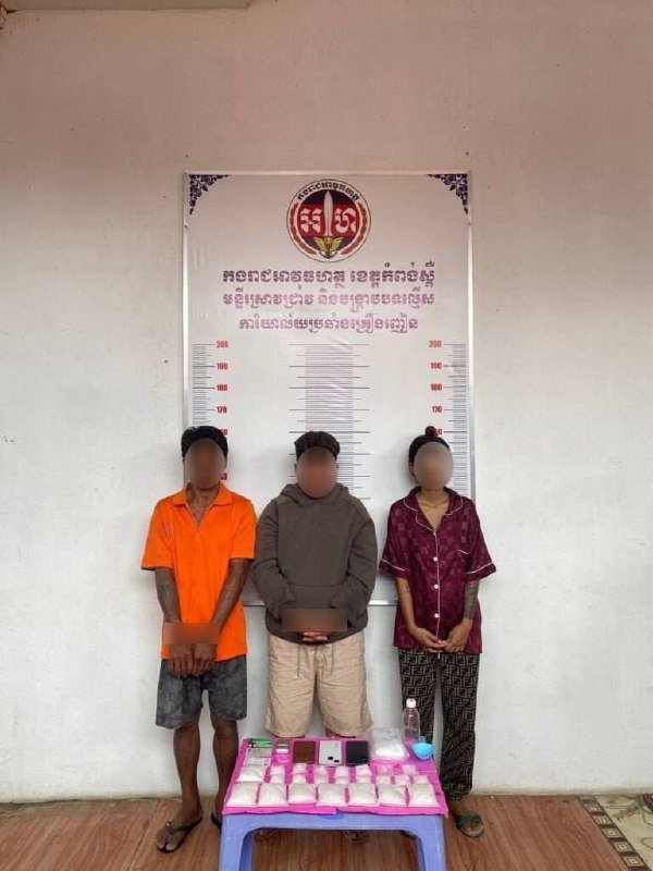 贡布省警方缉毒行动告捷 查获近1公斤冰毒3人被捕