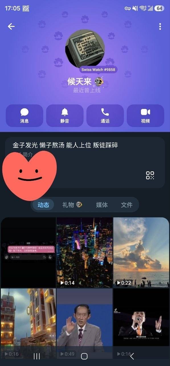网友爆料称某资金盘公司在柬埔寨及格鲁吉亚存在拖欠补贴