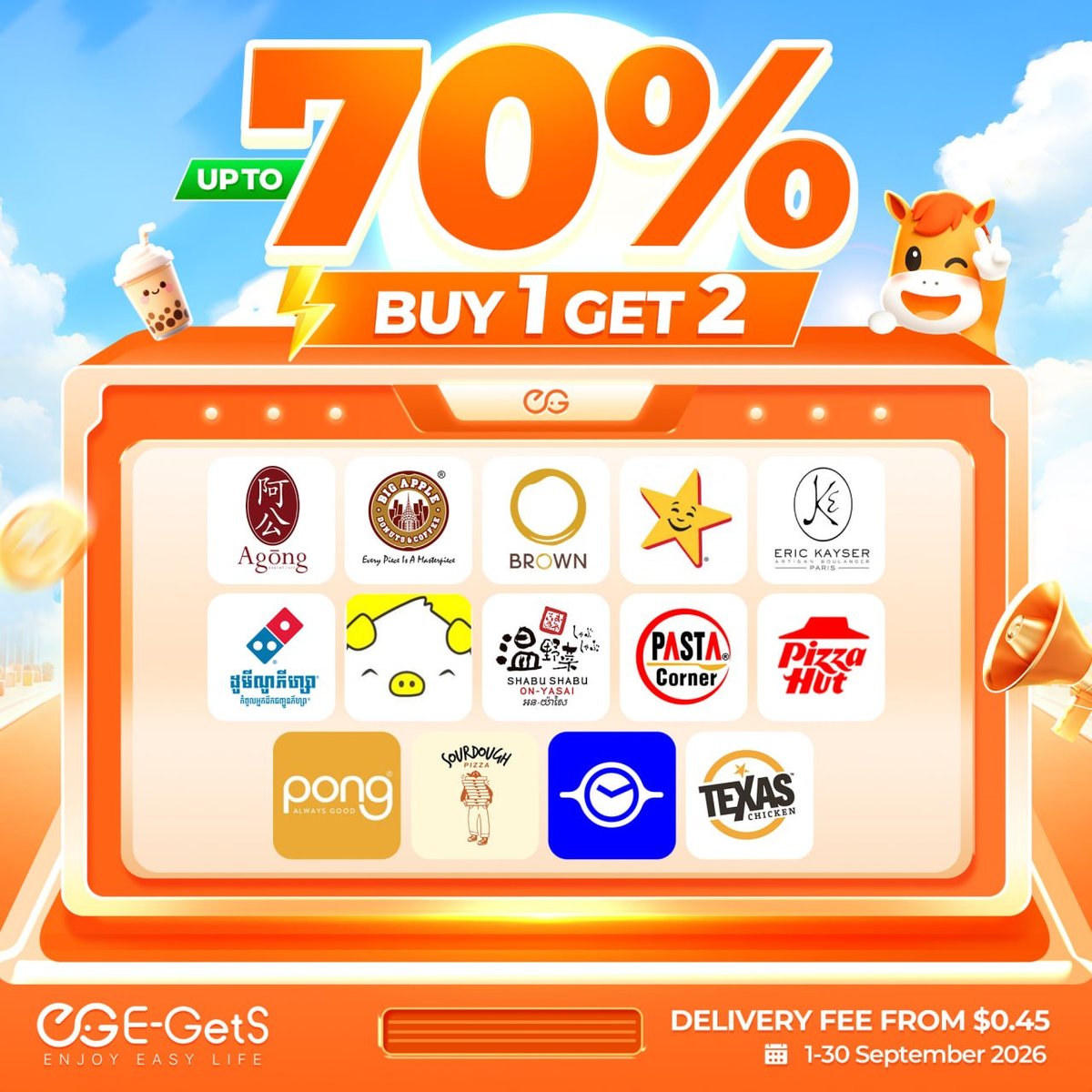 简单点(E-GetS)全场7折起 购一送二 新用户送$5