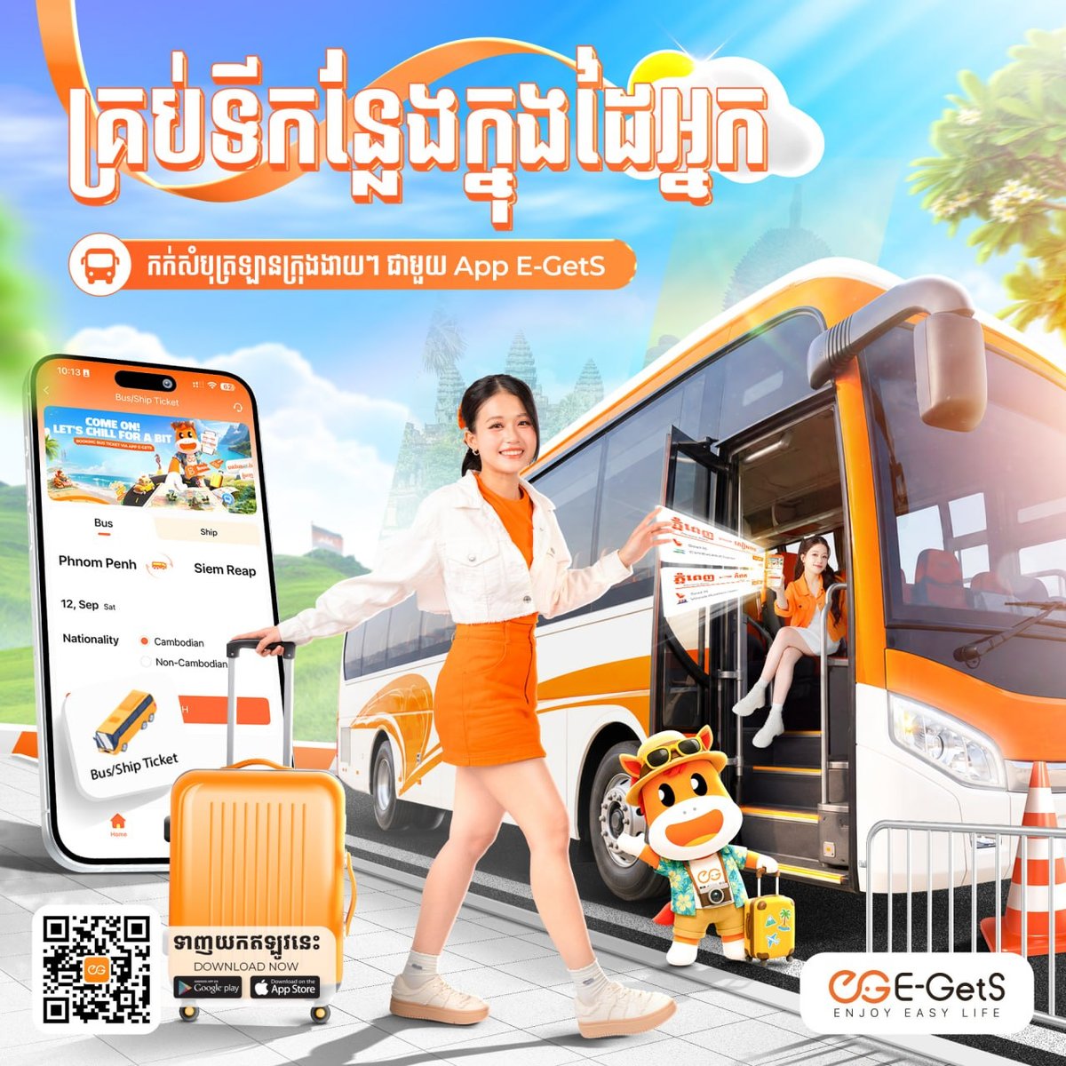 简单点App新用户福利 注册即领$5红包