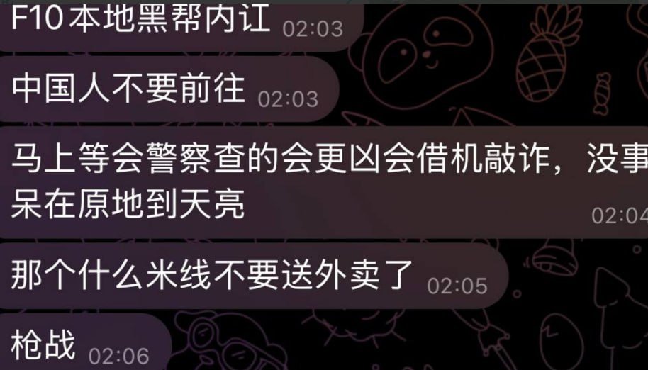 巴基斯坦伊斯兰堡发生枪战 中国公民注意安全