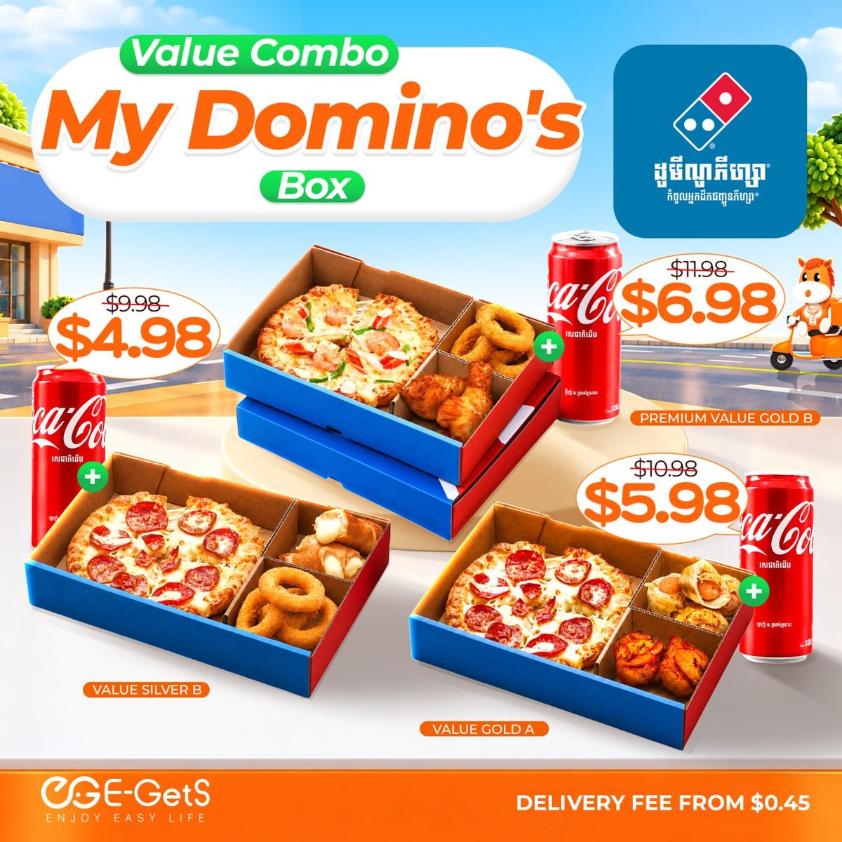 大象外卖必胜客My Domino's Box套餐$4.98起