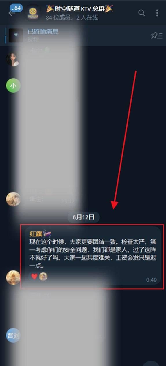 波贝时空隧道KTV被曝长期拖欠员工工资