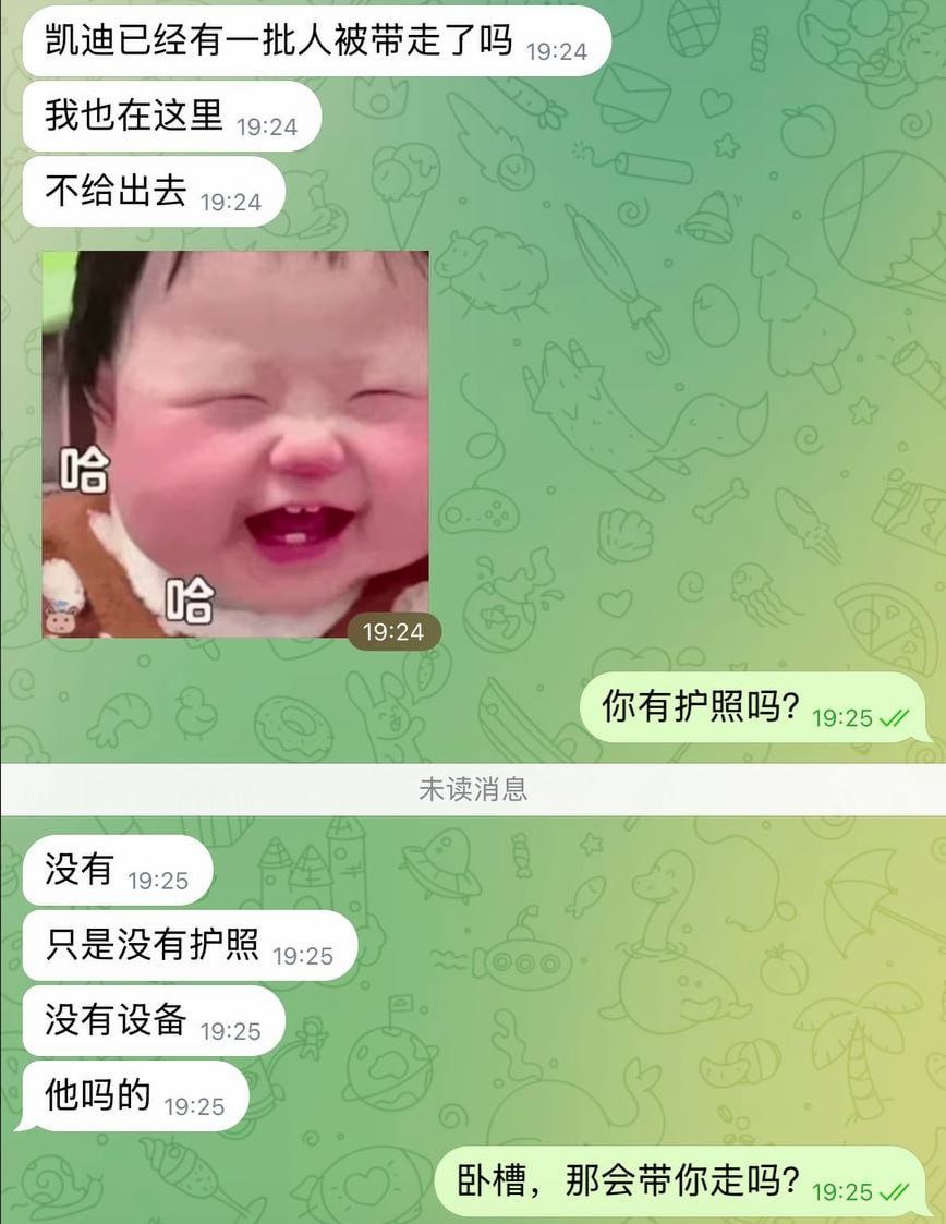 西港凯迪区域突发抓捕行动 宪兵带走多人