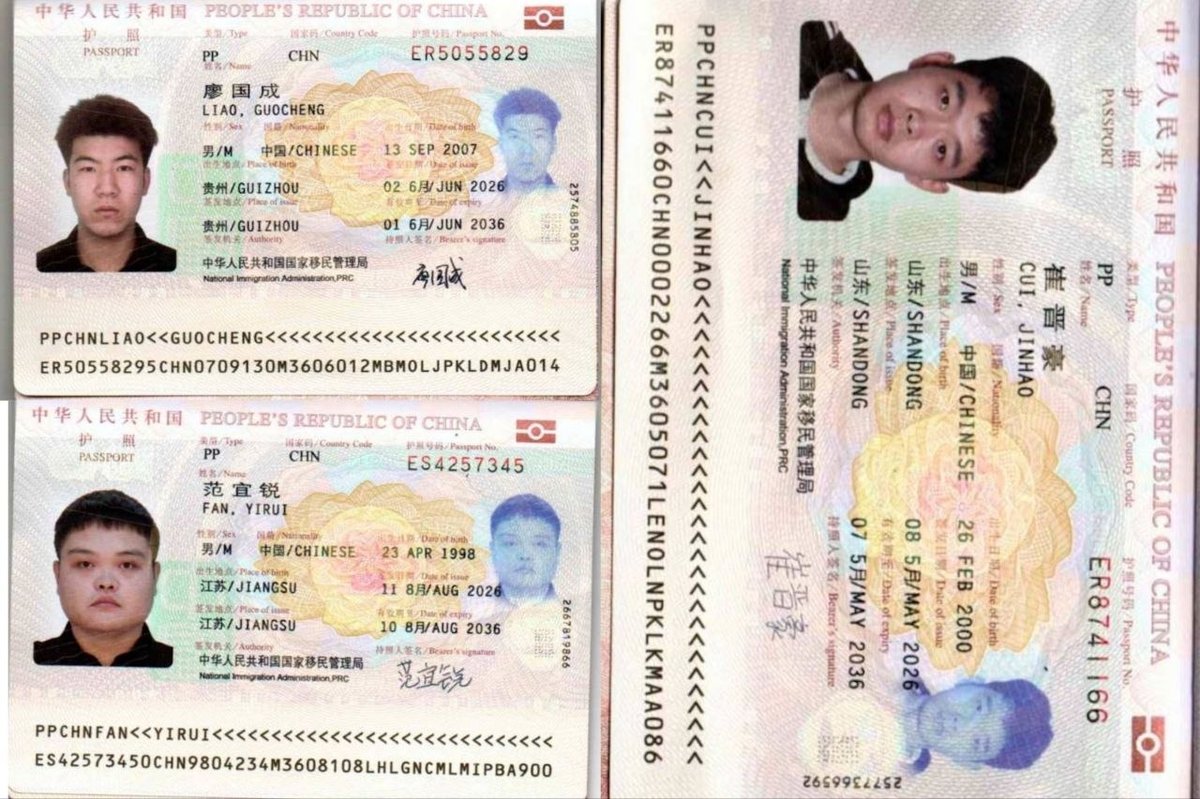广州机场发生招聘诈骗 3名求职者骗取近3000U