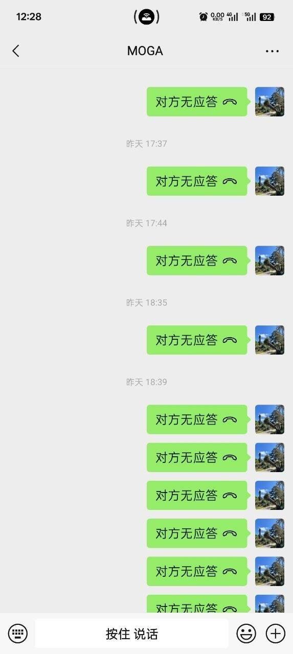 西港4号路君悦酒店大股东孙瑞金及其同伙吴雪果,被曝长期拖欠债