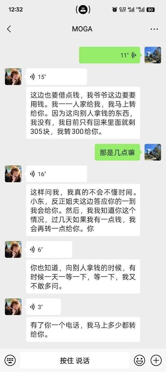 西港4号路君悦酒店大股东孙瑞金及其同伙吴雪果,被曝长期拖欠债