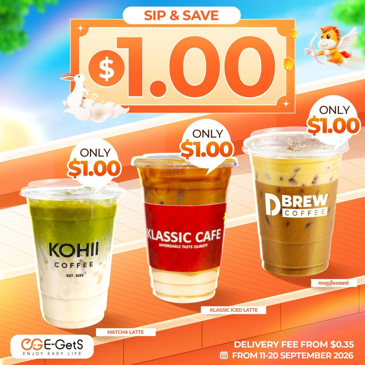 E-GetS平台精选饮品仅售$1 新用户送$5红包