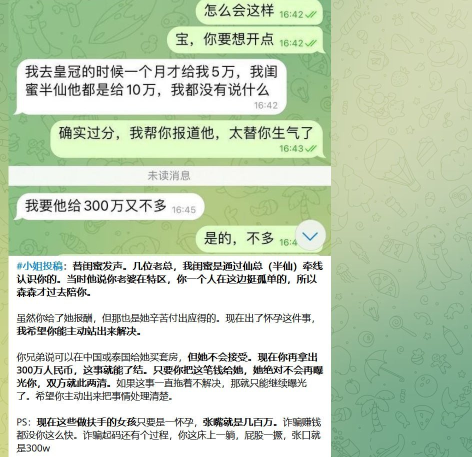 东南亚灰色产业乱象 警惕怀孕索赔纠纷