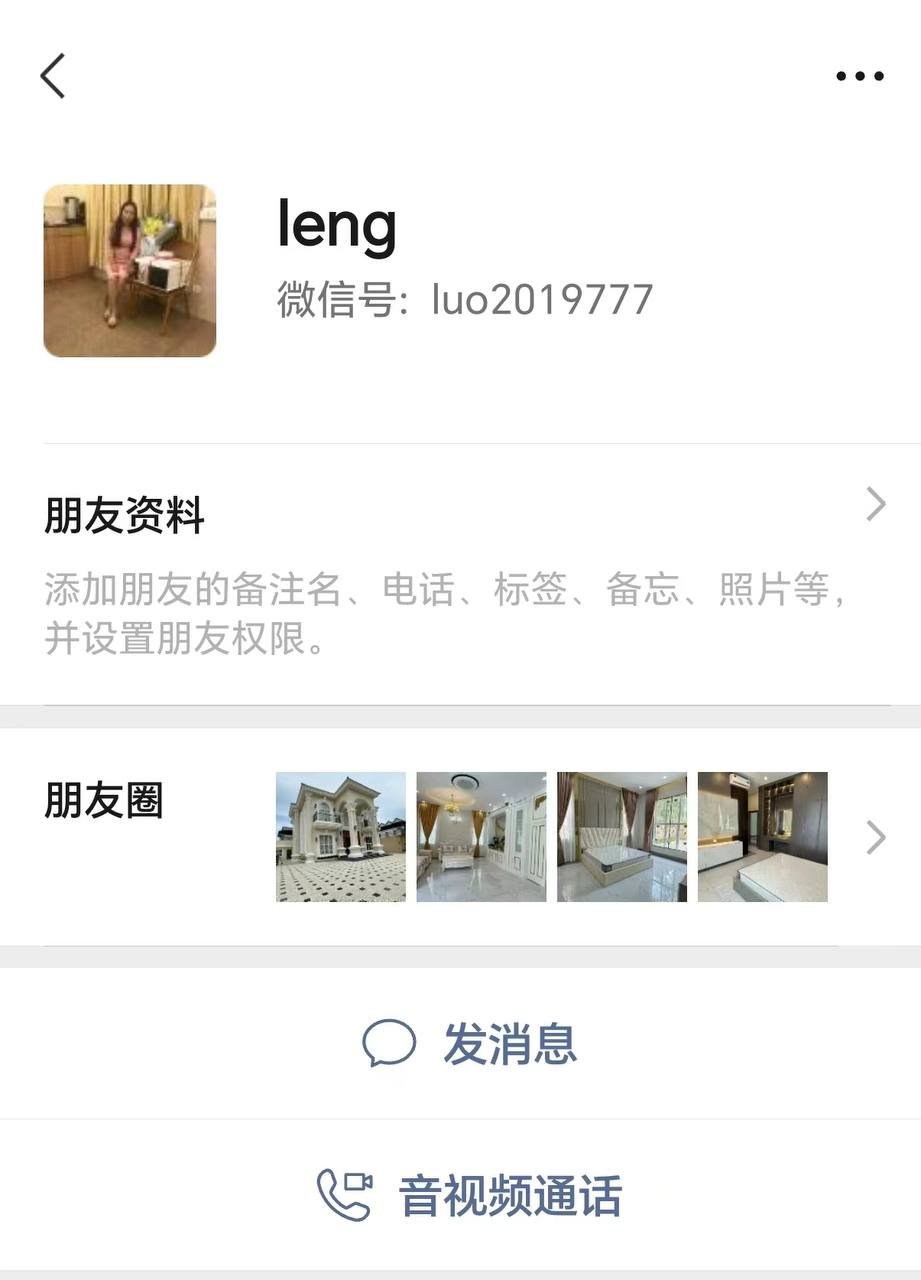 警惕假律师以“捞人”名义诈骗