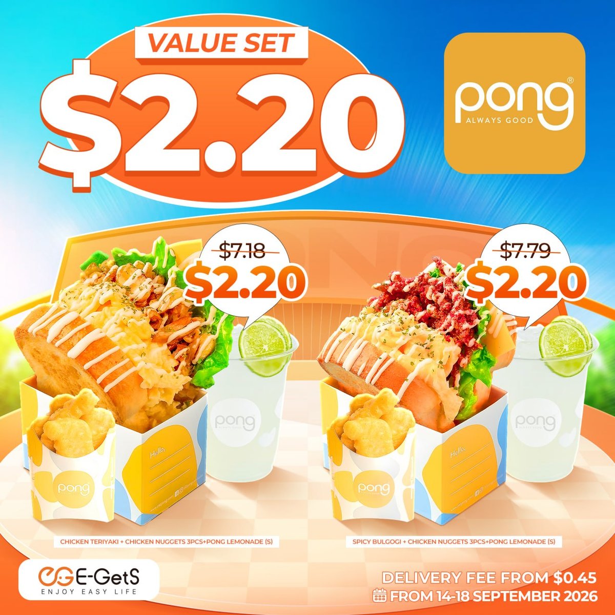 简单点APP特价套餐仅$2.20 9月14日开启