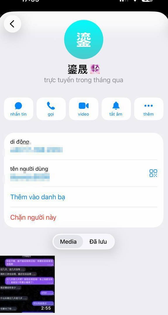奥斯玛地区债务纠纷