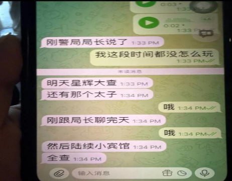 金边星辉及太子区域传大检查 提醒华人注意