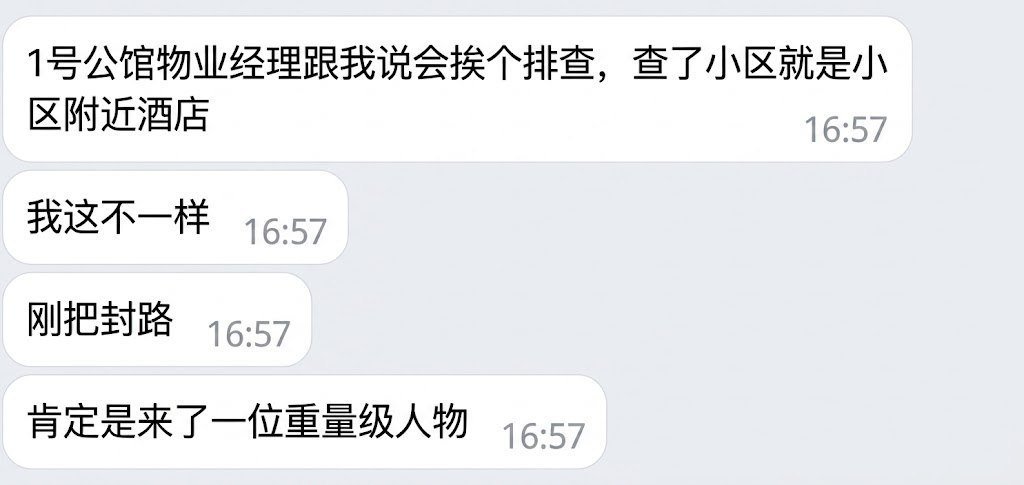 老挝特区将迎大检查 重点排查小区及酒店