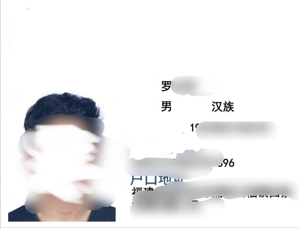缅北诈骗团伙头目遭网友曝光 长期盘踞佤邦从事非法活动