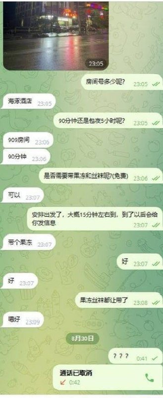 西港发生针对女性抢劫案 提醒从业者注意安全