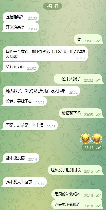 网友反馈网恋被骗800多万 提醒警惕杀猪盘