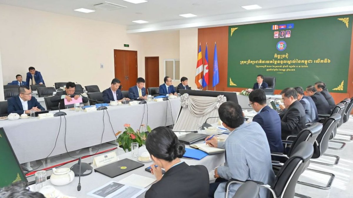 工业科技创新部召开国家认可委员会会议 强化质量评估