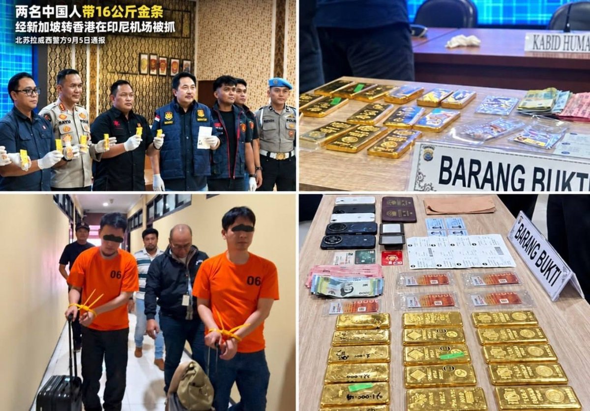 两名中国公民在印尼机场因走私16公斤黄金被捕