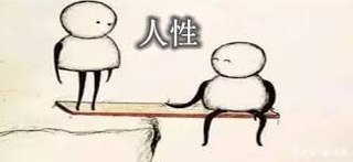 群友投稿呼吁在柬同胞互帮互助,警示从事非法行业者最终将面临严
