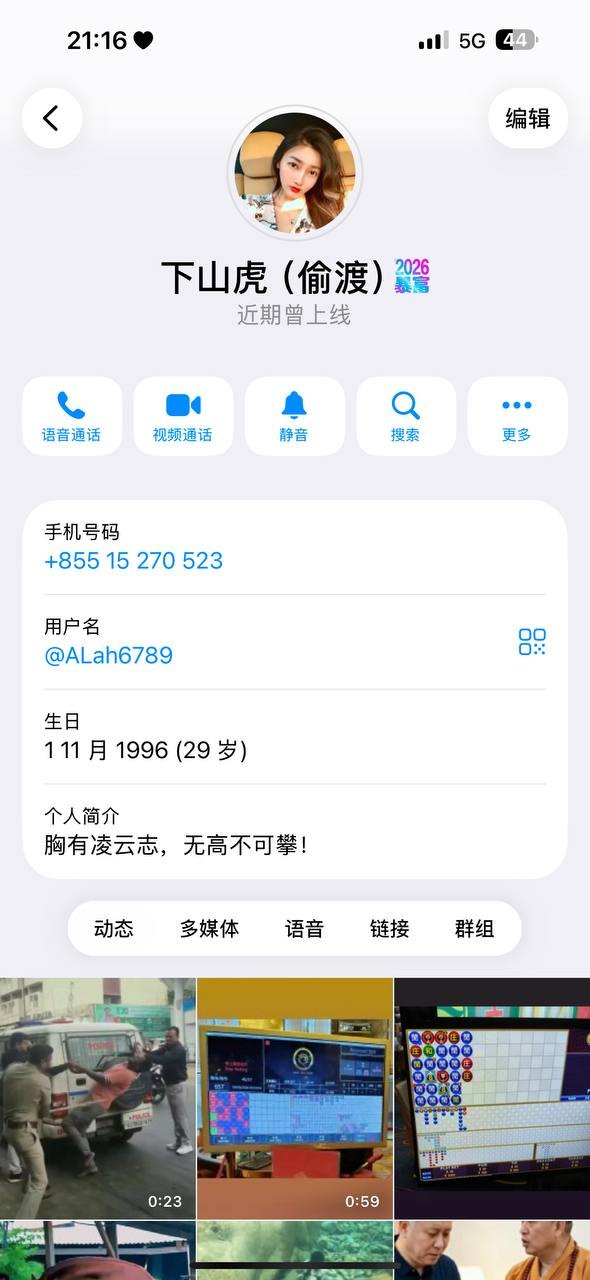 东南亚偷渡中介跑单 蛇头扣押客户索要尾款