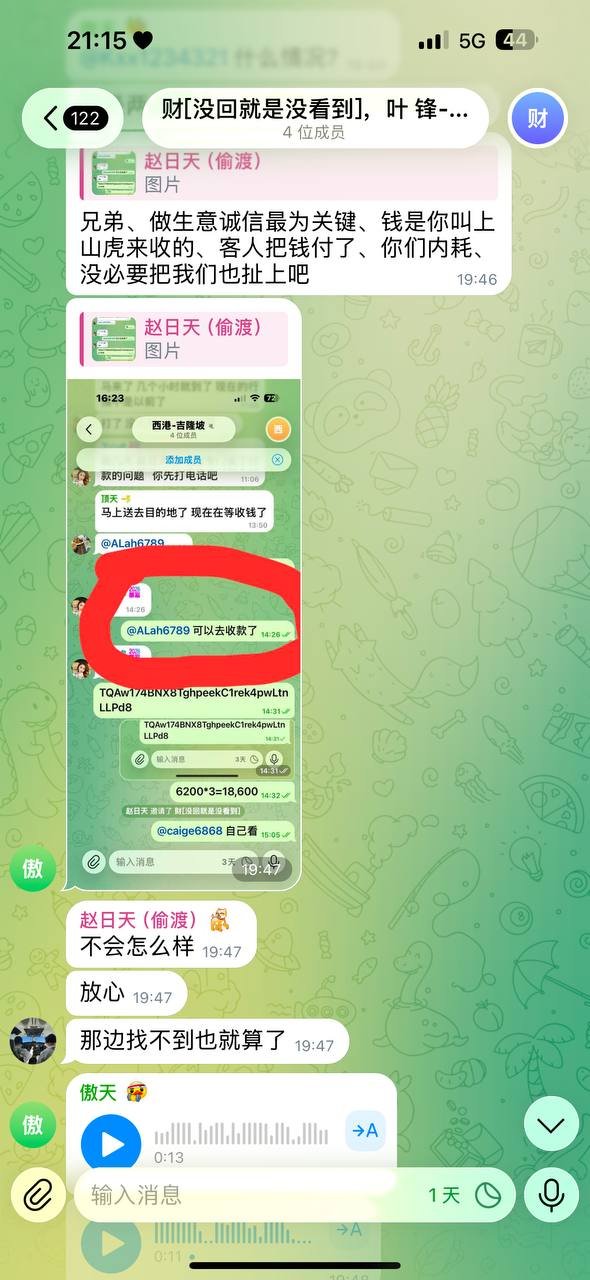 东南亚偷渡中介跑单 蛇头扣押客户索要尾款