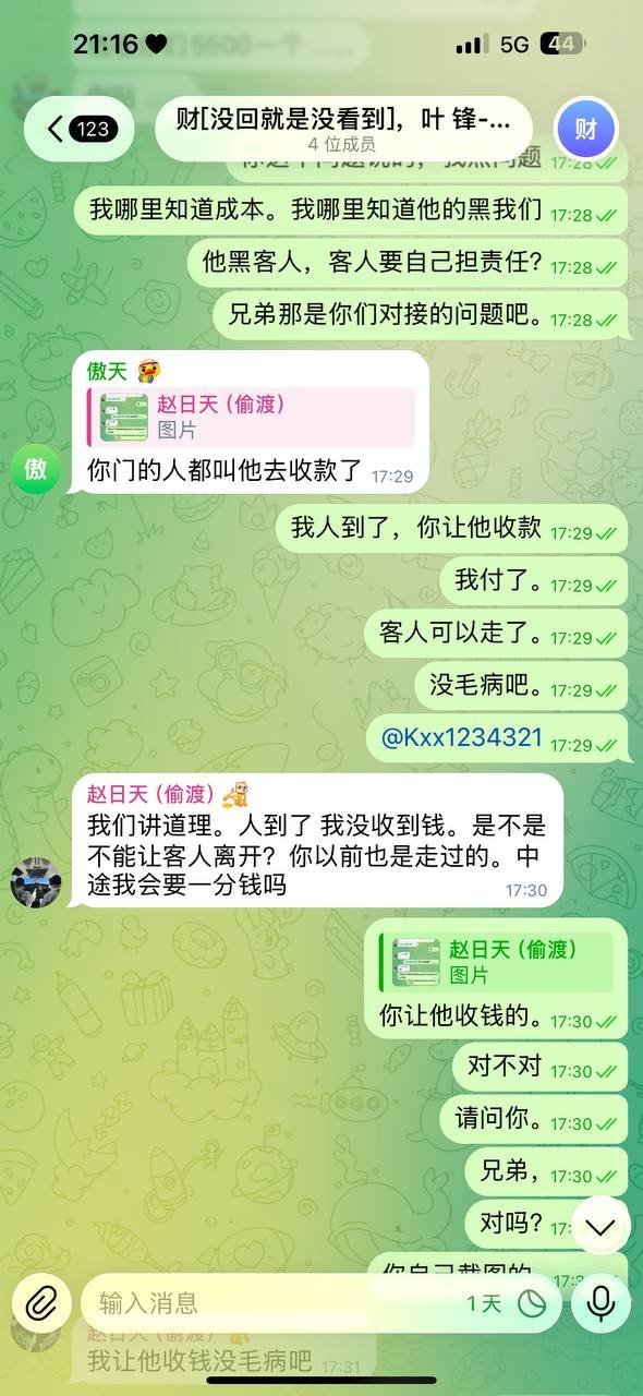 东南亚偷渡中介跑单 蛇头扣押客户索要尾款