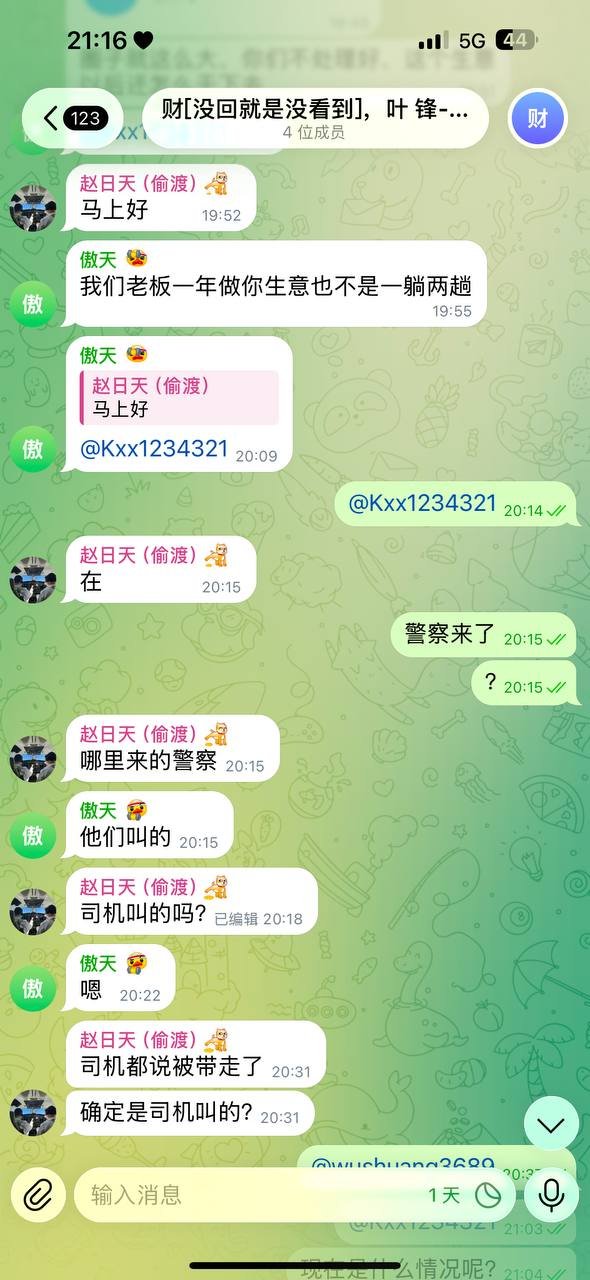 东南亚偷渡中介跑单 蛇头扣押客户索要尾款