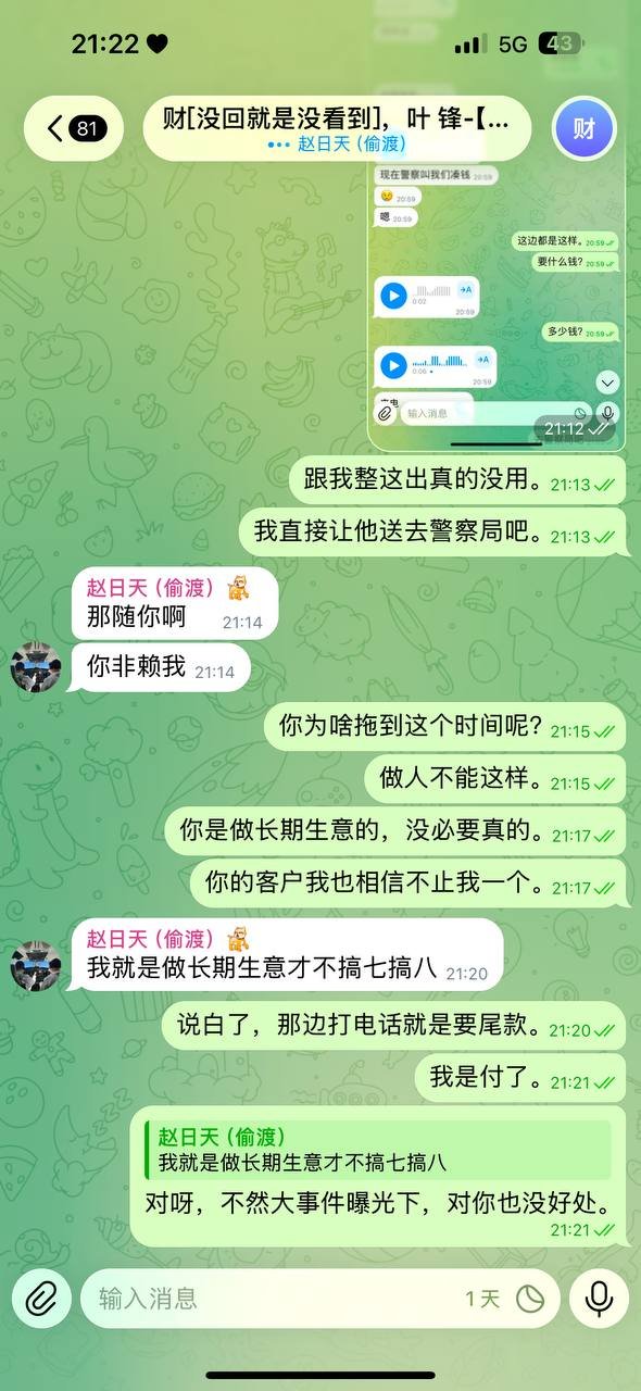 东南亚偷渡中介跑单 蛇头扣押客户索要尾款