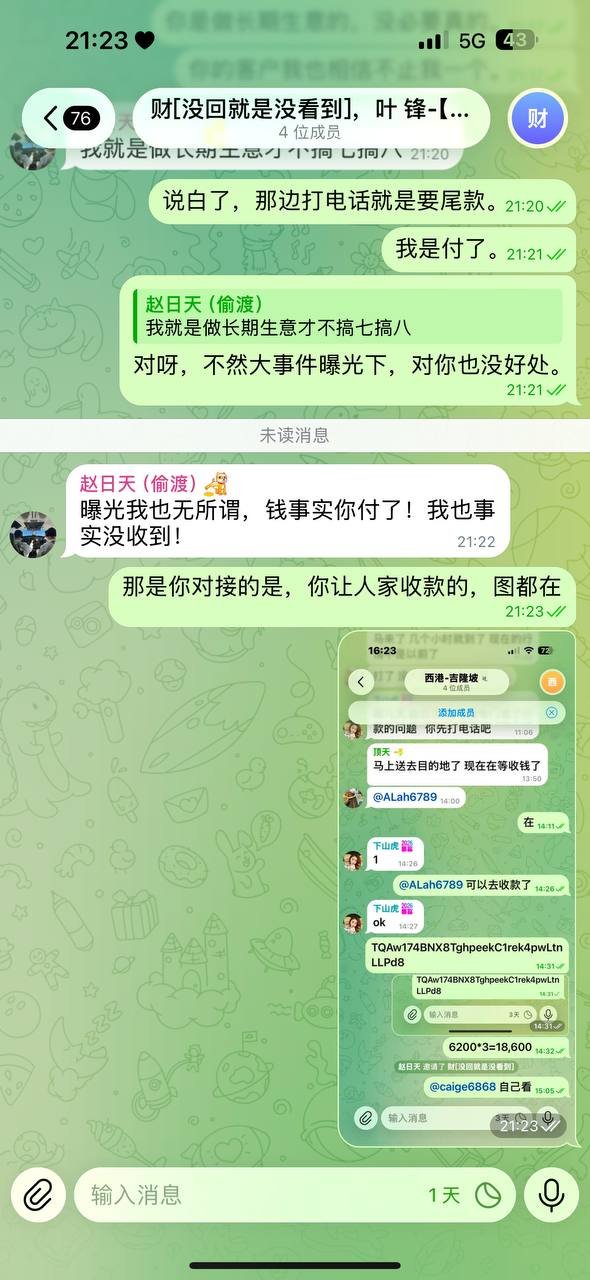 东南亚偷渡中介跑单 蛇头扣押客户索要尾款