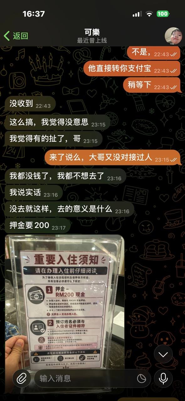 东南亚求职者毫无信誉 频繁跑路建议企业扣押护照