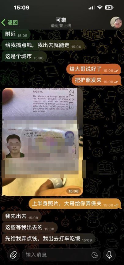 东南亚求职者毫无信誉 频繁跑路建议企业扣押护照