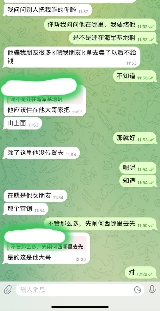 网友曝光诈骗惯犯秦佑荟 藏身金边360私人领地