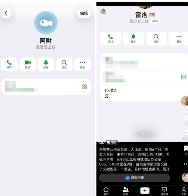 西港资金盘诈骗曝光 涉事公司盘踞海悦酒店