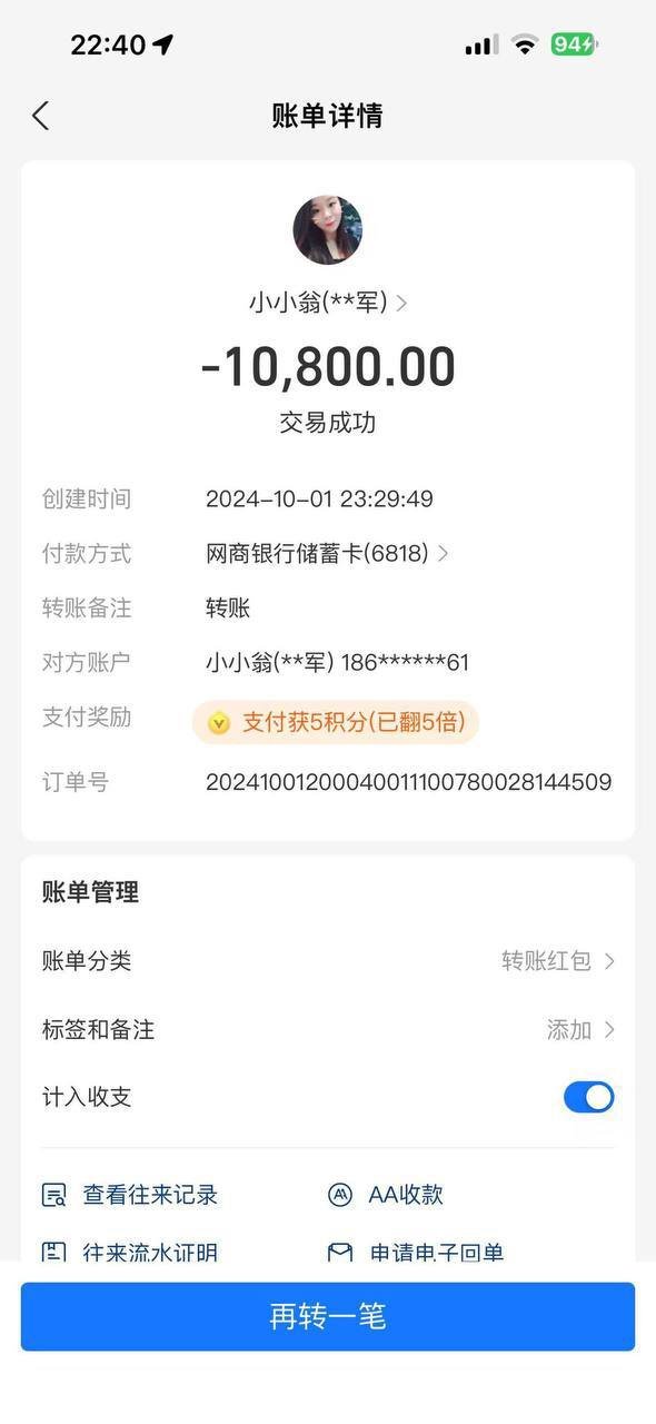 网友曝光一名自称有钱的诈骗分子，通过虚假素材包装身份，骗取女