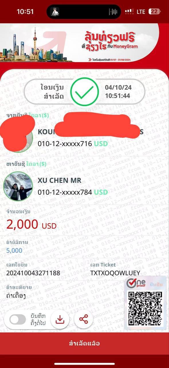 网友曝光一名自称有钱的诈骗分子，通过虚假素材包装身份，骗取女
