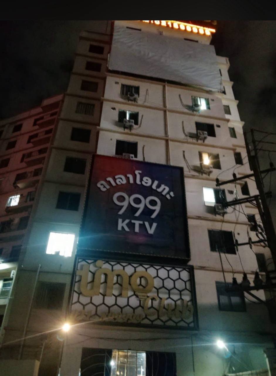老挝万象突击检查KTV 抓获10名中国籍涉诈人员