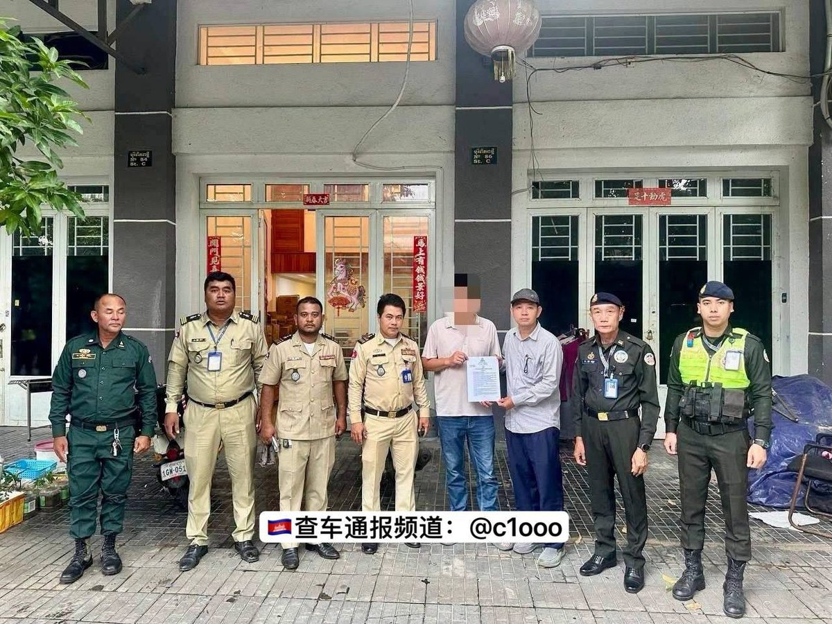 金边丹哥区持续排查出租屋 清除涉诈场所