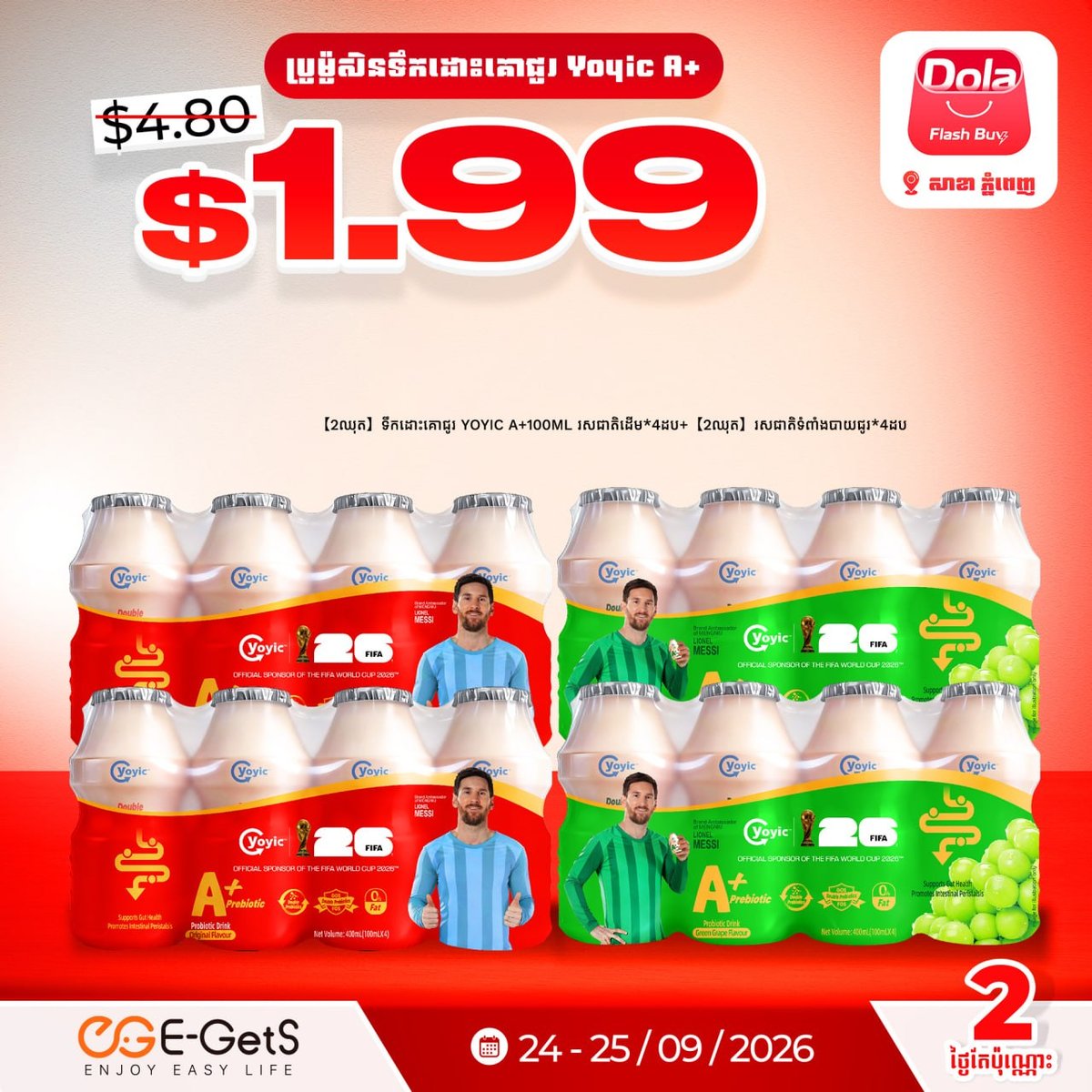 商品低至$1.39,新用户注册送$5红包