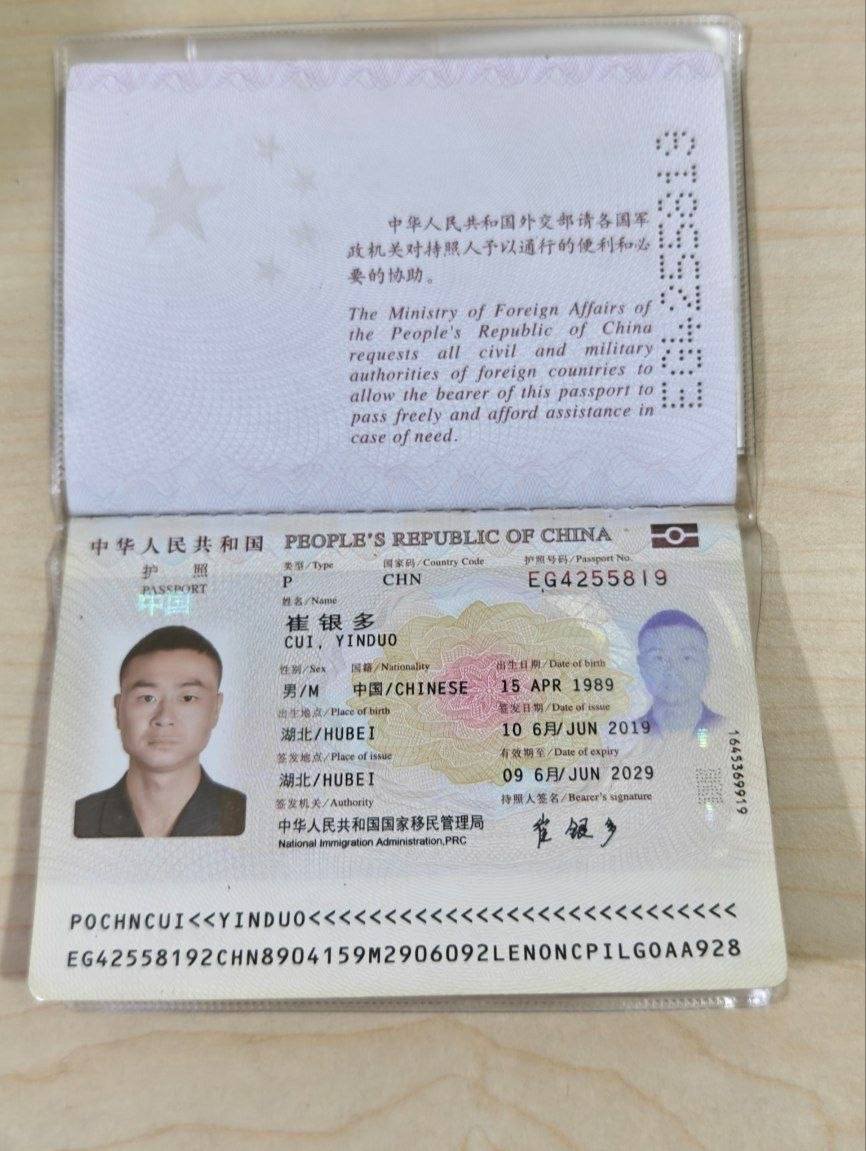 一名华人公开曝光其长期资助的熟人,在前往马来西亚途中以资金验