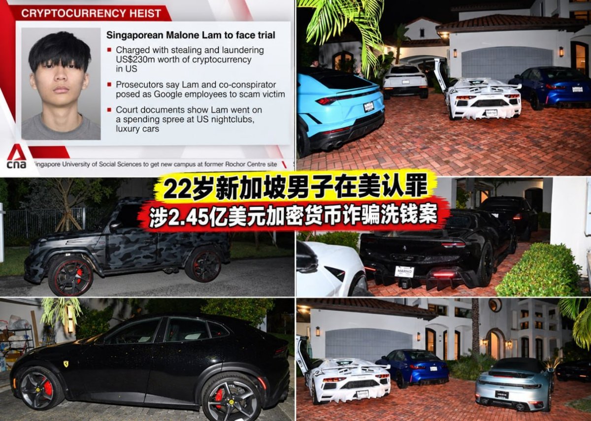新加坡男子在美认罪 涉案2.45亿美元加密货币洗钱