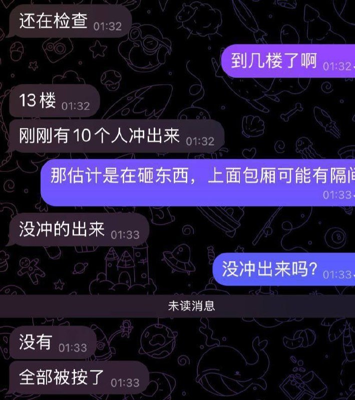 西港长城区域安检持续加强 多人通行受阻