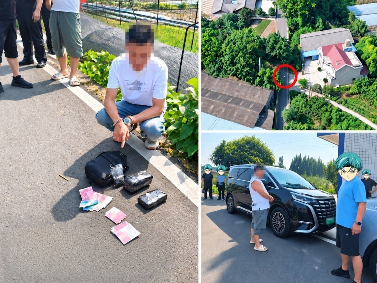 裸聊敲诈演变线下取现 四川警方抓获2名车手