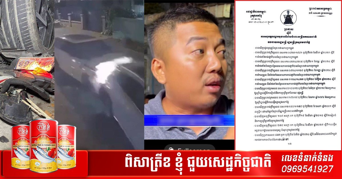 移民局官员酒驾肇事被开除 剥夺警衔并开除公职
