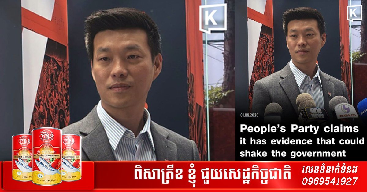泰国反对派声称掌握证据 拟揭露政府重大违规行为