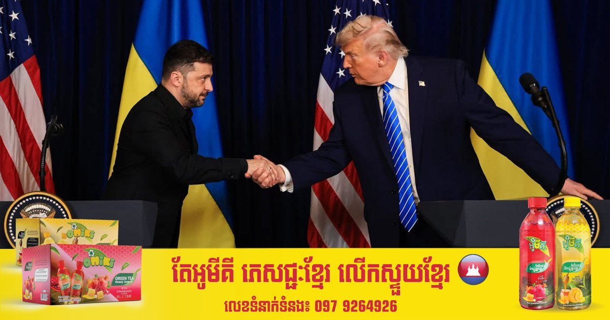 特朗普表示,美国将寻求欧洲国家偿还或分担对乌克兰的援助成本