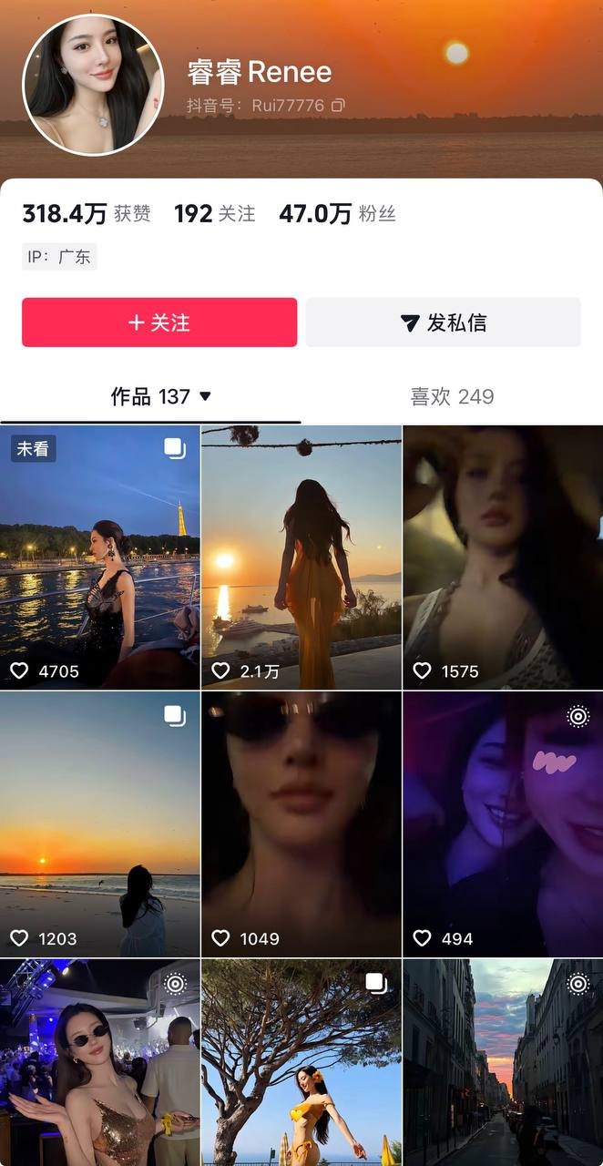 潮汕籍灰产大哥king王确诊HIV,其网红妻子RR睿睿及多名